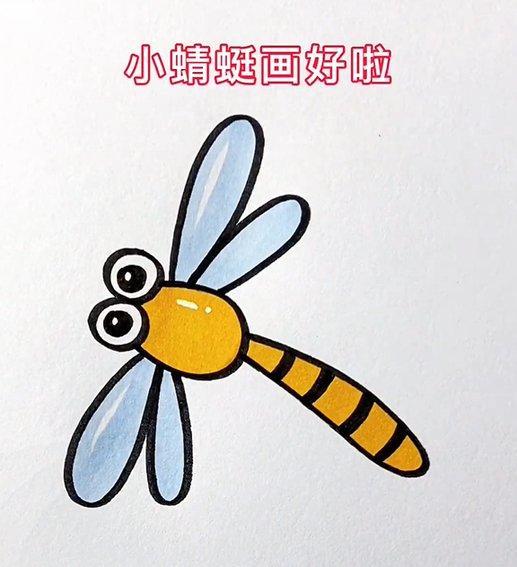 蜻蜓怎么画漂亮又简单 蜻蜓怎么画简笔画图片带颜色