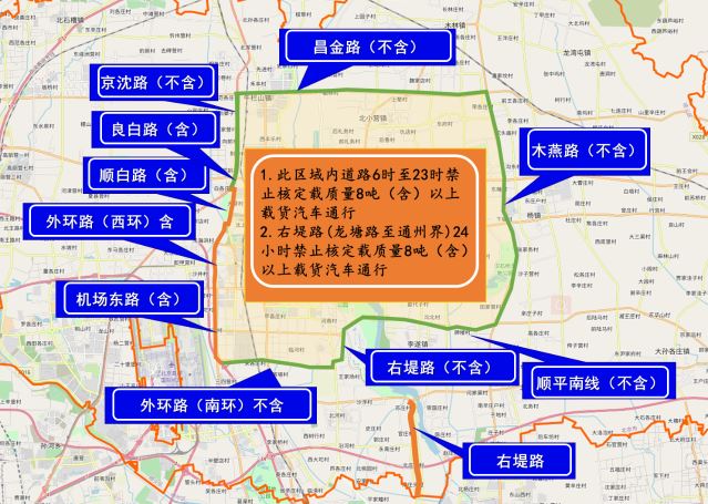 北京市顺义区货车限行区域图 顺义区货车禁行范围