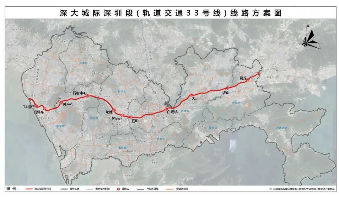 深大城际轨道最新消息：深大城际深圳段预计2025年建成