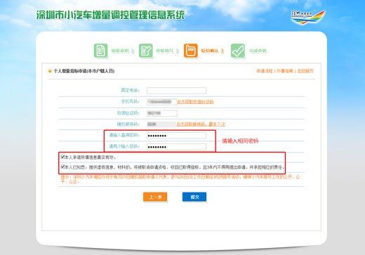 深圳纯电动汽车指标怎么申请？深圳纯电动汽车指标申请网址
