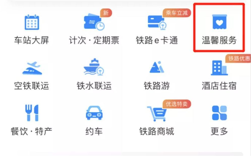 深圳高铁临时身份证怎么办理 深圳火车电子临时乘车身份证明怎么申请